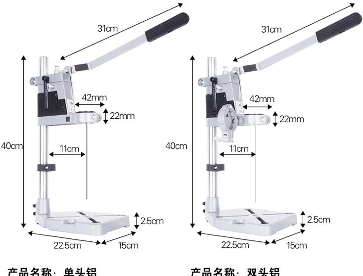 升降手枪钻万用切割机钻台钻架迷你型工具支架多功能台钻电动简易在类目 五金/工具, 电动工具, 电钻中 - 来自Buy2taobao.com提供专业的淘宝代购服务