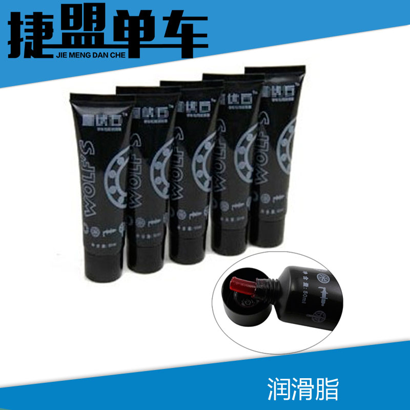 自行车润滑脂 润滑油固态单车保养 黄油 润滑脂|msdalam kategori Bike/Berbasikal Equipment/Parts, alat membaiki basikal, minyak pelincir - dari Buy2taobao.com untuk memberikan perkhidmatan ejen Taobao profesional membeli