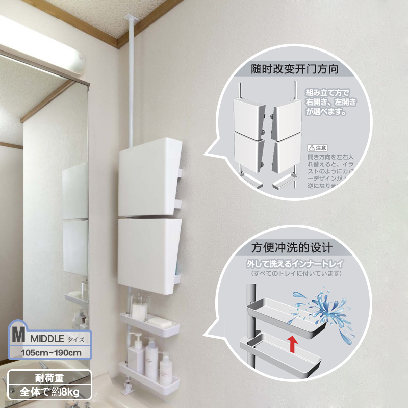 【澳洲全场包邮】日本高端品牌顶天立地浴室卫生间收纳置物架M号|ruв категории жилой мебели, рама тип, полка/стойка - от Buy2taobao.com для оказания профессиональной услуги покупки агента Taobao