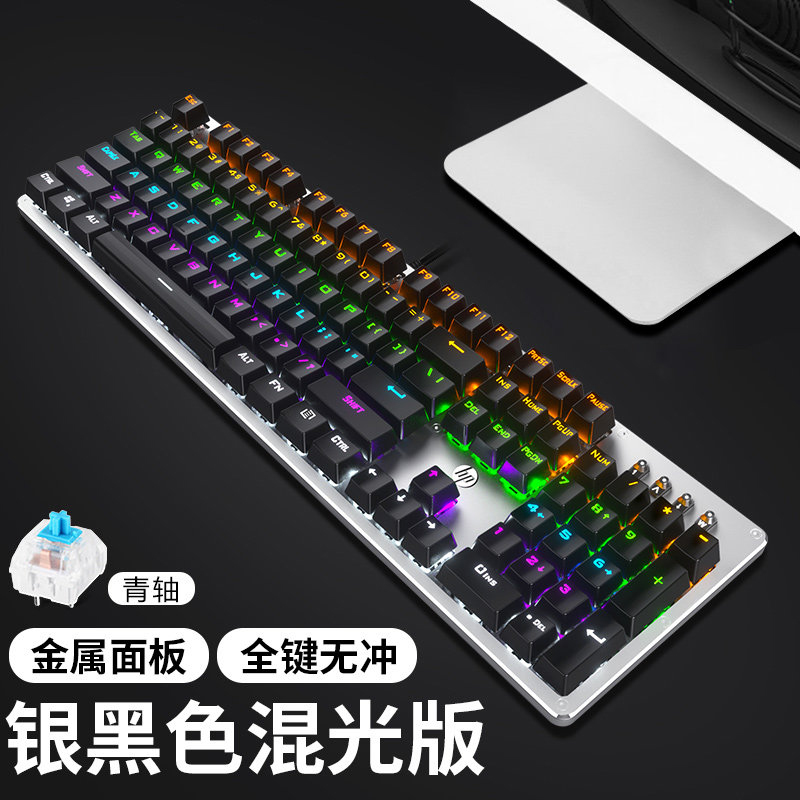 原装HP/惠普GK100 真机械键盘黑轴游戏吃鸡usb外接104键无冲炫光在类目 电脑硬件/显示器/电脑周边, 键盘中 - 来自Buy2taobao.com提供专业的淘宝代购服务