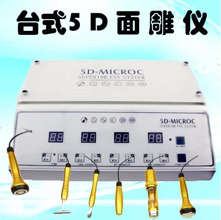 台式5D面雕仪射频导入家用脸部提拉美容院做脸注氧补水仪美容仪器在类目 个人护理/保健/按摩器材, 清洁美容工具, 电子美容仪中 - 来自Buy2taobao.com提供专业的淘宝代购服务