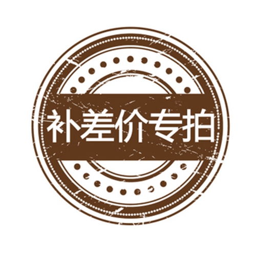 中药材 补差价链接在类目 传统滋补营养品, 其他传统滋补品, 传统滋补品其他中 - 来自Buy2taobao.com提供专业的淘宝代购服务