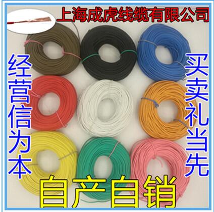 焊接线电子线电源线RV0.5平方多股软线RV0.5电线电缆|msdalam kategori elektronik/Electrician, Wire, Kabel video - dari Buy2taobao.com untuk memberikan perkhidmatan ejen Taobao profesional membeli