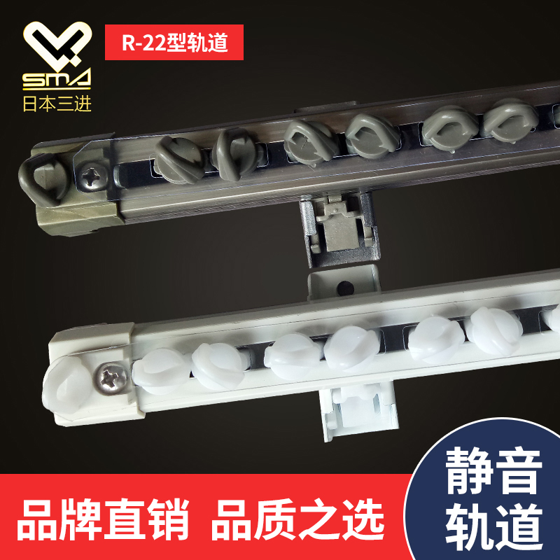Japan Three Curtain track pulley Hook type Mute aluminium alloy curtain rod track Double trackin the Home Fabric , Curtains and curtain accessories , Accessories accessories , Curtain track category - from Buy2taobao.com to provide professional Taobao agent buy service