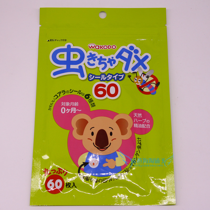 日本原装 Wakodo 和光堂 天然桉树油防蚊贴/驱蚊贴 60片在类目 尿片/洗护/喂哺/推车床, 驱蚊退烧用品, 驱蚊贴中 - 来自Buy2taobao.com提供专业的淘宝代购服务