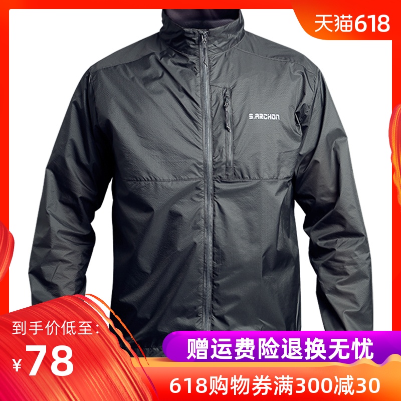 夏季皮肤衣男户外轻薄透气战术军迷防晒服迷彩快干运动风衣防晒衣|ruв категории открытый/альпинизм/в поход/Поездки товаров, открытый одежды, движение открытый ветровка - от Buy2taobao.com для оказания профессиональной услуги покупки агента Taobao