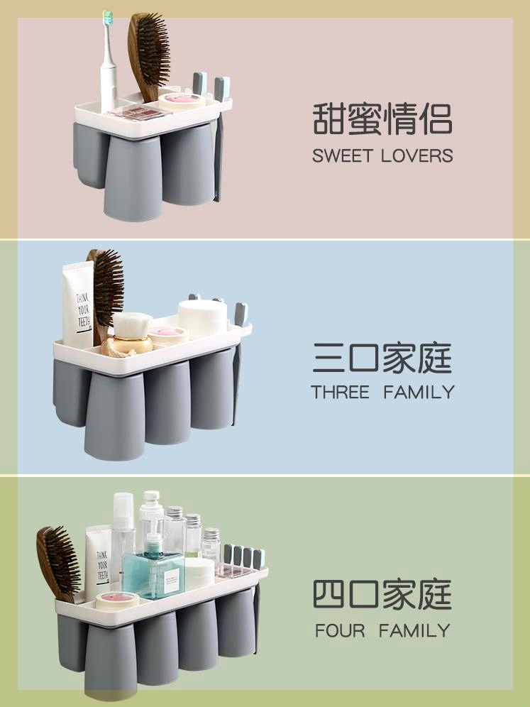 免打孔漱口杯收纳盒对家置物架牙刷架壁挂家用厕所杯子剃须台面在类目 家庭/个人清洁工具, 卫浴用具/卫浴配件, 牙刷架/牙具座中 - 来自Buy2taobao.com提供专业的淘宝代购服务