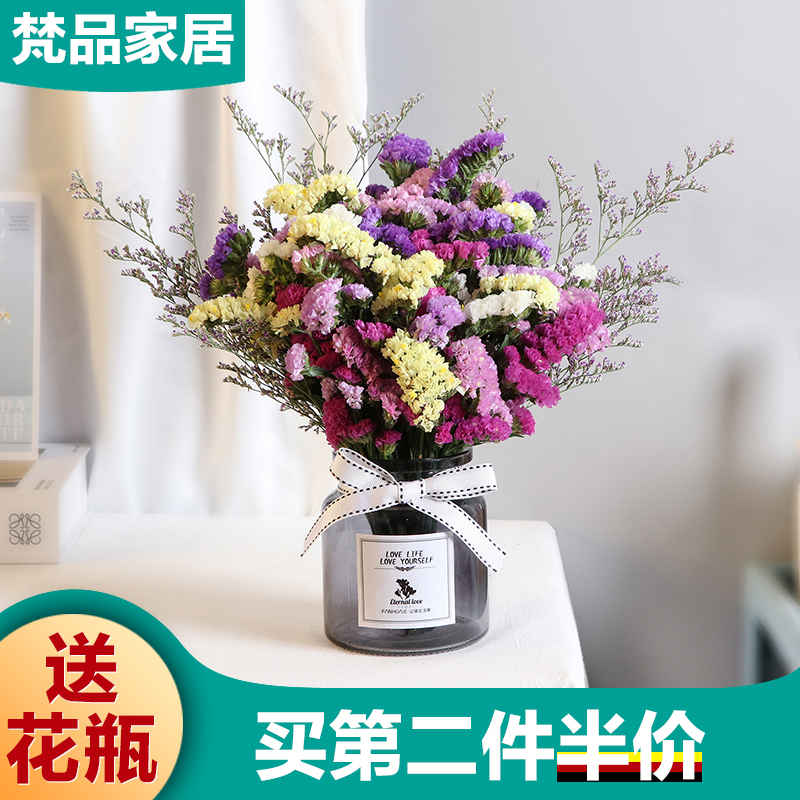 云南天然干花真花花束装饰摆件客厅家居摆设插风干满天星带送花瓶在类目 家居饰品, 花瓶/花器/仿真花/仿真饰品, 干花/花瓣/干花包/干树枝中 - 来自Buy2taobao.com提供专业的淘宝代购服务