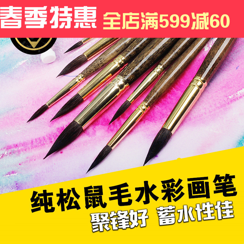 Martigny 1098 Watercolor pen Brush Pen Squirrel Watercolor Brush Round writing brush Water chalk Hook line penin the Electronic Dictionary/Electronic paper book/Stationery , Painting tools/Painted wood/Calligraphy Supplies , Watercolor pen category - from Buy2taobao.com to provide professional Taobao agent buy service
