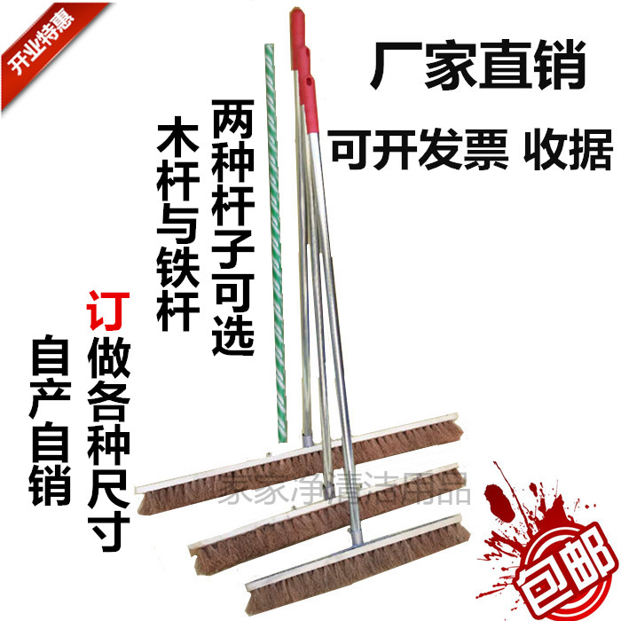 长柄棕丝地刷硬质地板专用刷大号混泥土车刷木板刷墙面刷棕刷在类目 家庭/个人清洁工具, 家务/地板清洁用具, 平板拖把中 - 来自Buy2taobao.com提供专业的淘宝代购服务