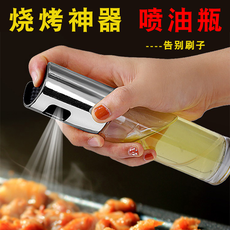 烧烤喷油瓶 日式压力家用厨房食用油小号油壶日本香油喷壶细口|msdalam kategori dapur/memasak Appliances, Alat dapur/Penyimpanan dapur, botol penyimpanan/bekas penyimpanan dapur, peminyak - dari Buy2taobao.com untuk memberikan perkhidmatan ejen Taobao profesional membeli