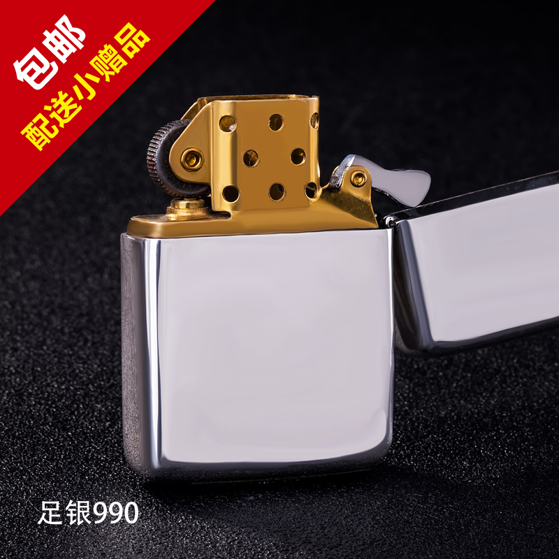 high-grade Foot Silver Sterling Silver 990 lighter Shell Fuel Metal lighter suit Zippo Movement lighter Sterling Silverin the ZIPPO/Swiss Army Knife/Glasses , Brand lighters and accessories , ZIPPO/Zippo category - from Buy2taobao.com to provide professional Taobao agent buy service