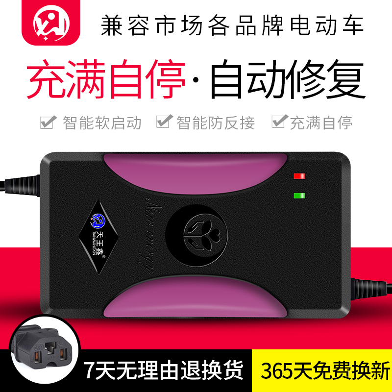 電動車充電器96V20AH32AH35AH40AH50AH三輪車充電器自動斷電在類目 電動車/配件/交通工具, 電動車裝備區, 電動車充電器中 - 來自Buy2taobao.com提供專業的淘寶代購服務
