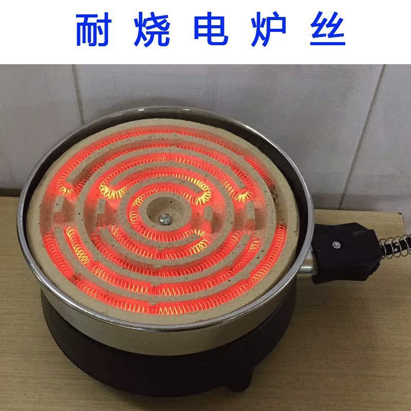 电子万用实验室小电炉子丝盘圆迷你炒菜可调温多功能2000w|ruв категории оборудование/инструменты, электромеханический оборудование, электрическое оборудование, эксперимент печь - от Buy2taobao.com для оказания профессиональной услуги покупки агента Taobao
