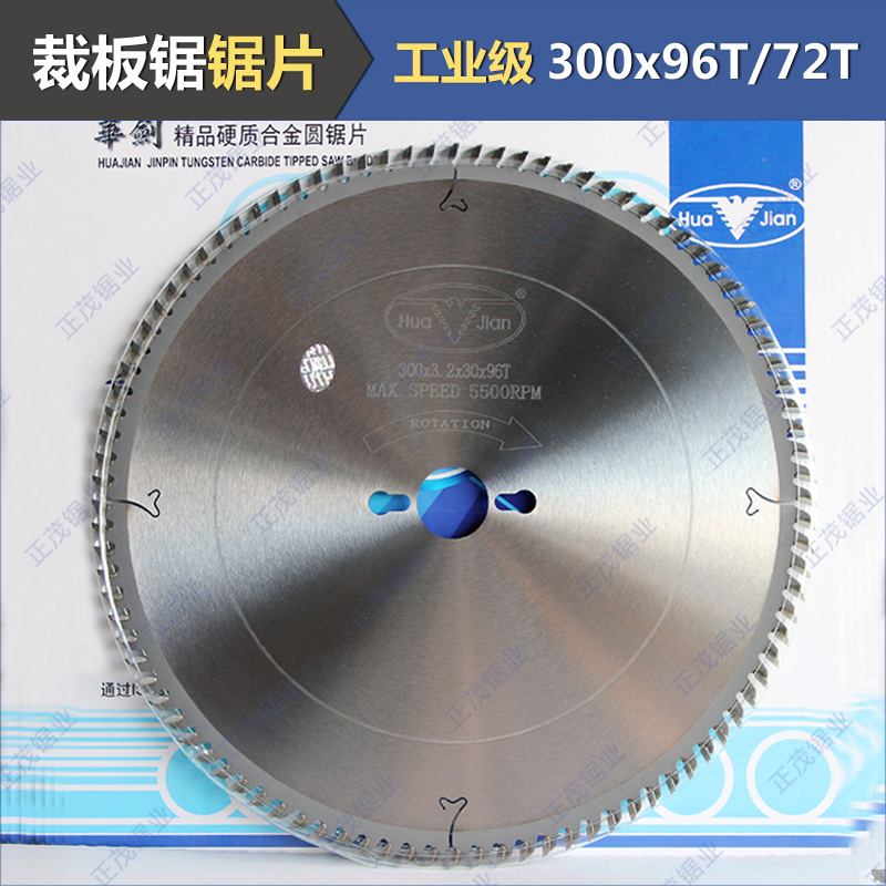 Hua Jian 12 inch -300*96T/72T MDF Shaving board Panel Saw Sliding table saw carpentry Alloy Sawin the Hardware/Tool , Power Tools , Chainsaw film category - from Buy2taobao.com to provide professional Taobao agent buy service