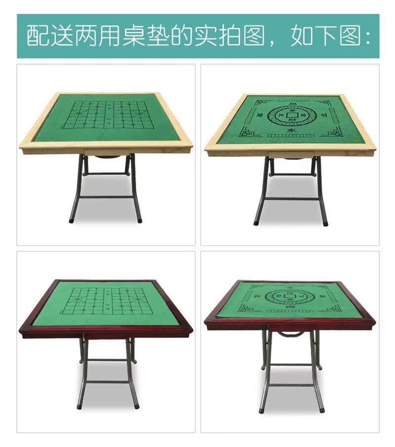 solid wood Folding mahjong table simple and easy Manual household Chess tables Stamped table Dual use Mahjong setsin the Residential furniture , Tables , Mahjong category - from Buy2taobao.com to provide professional Taobao agent buy service