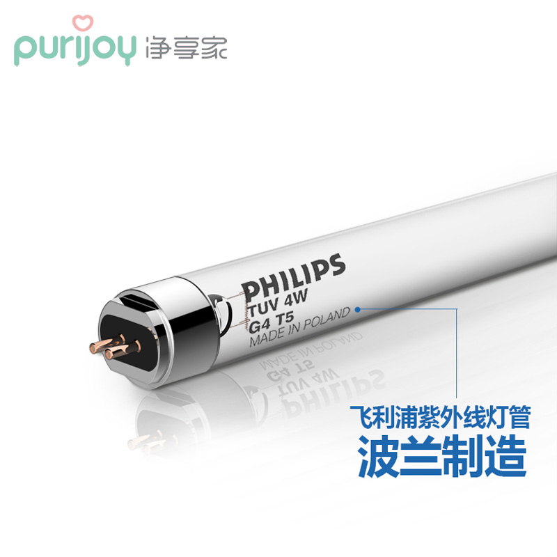 净享家紫外线奶瓶消毒器用 紫外线UV灯管 G4T5在类目 尿片/洗护/喂哺/推车床, 奶瓶/奶瓶相关, 奶瓶干燥架中 - 来自Buy2taobao.com提供专业的淘宝代购服务