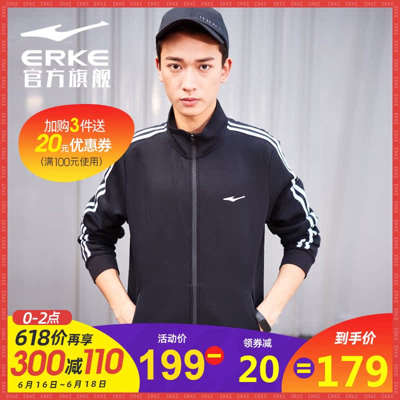 鸿星尔克男装 卫衣休闲修身舒适百搭开衫卫衣男健身运动上衣 夹克|msdalam kategori sukan/pakaian kasual, sweater sukan/pullover - dari Buy2taobao.com untuk memberikan perkhidmatan ejen Taobao profesional membeli