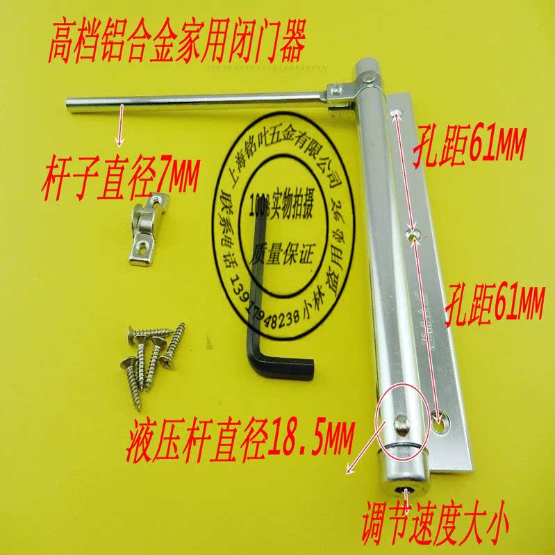 轻型闭门器/开门器/弹簧三年器/家用式质保闭门器 关门自动|ruв категории основы строительных материалов, бытовой техники, дверь с аксессуары, запорное устройство - от Buy2taobao.com для оказания профессиональной услуги покупки агента Taobao