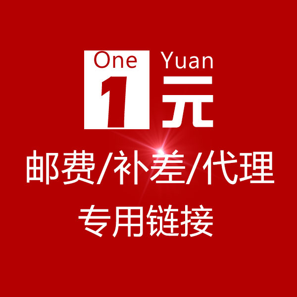One card solution Electronics science and technology Dedicated Make up the difference Fill postagein the Electronic/Electrician , Smart Home System , Power control system , Power Controller category - from Buy2taobao.com to provide professional Taobao agent buy service
