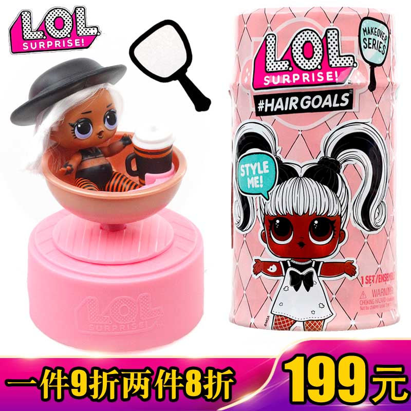 LOL惊喜娃娃拆拆球五代时尚发型美发娃娃变色娃娃女孩过家家玩具|ruв категории игрушка/коляска/головоломка/блоки/модель, кукла/аксессуары - от Buy2taobao.com для оказания профессиональной услуги покупки агента Taobao