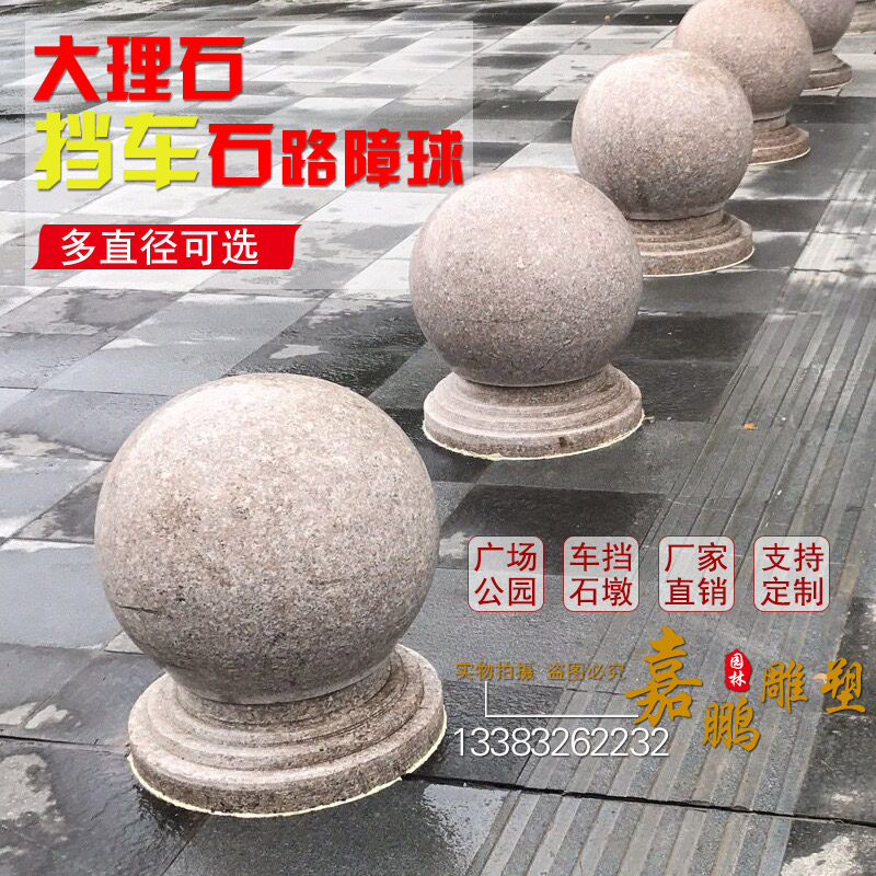 Barrier stone bola Pellet Block stone Granite square Residential quarters Block cars stone bola Marble stone bola outdoors Shidunziin the Home accessories , Carving , Stone carving category - from Buy2taobao.com to provide professional Taobao agent buy service