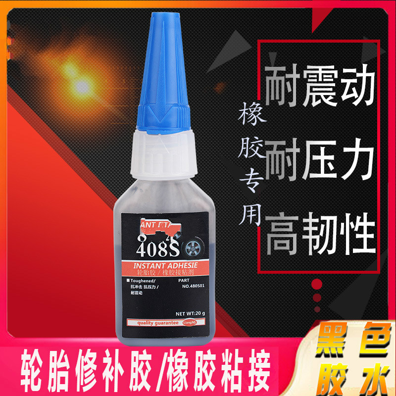 Crack repair Crack vacuum tyre repair Filled rubber sealant rubber Nick Soft Tire rubberin the Car/Articles/Fitting/Refit , Auto Beauty/Maintenance/Service , Auto Beauty paint/Membrane/Wax Tools , Up paint pen category - from Buy2taobao.com to provide professional Taobao agent buy service