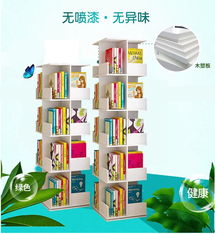 台式落地便携简约多功能旋转书架儿童置物架收纳架增高实用承重强在类目 住宅家具, 架类, 书架中 - 来自Buy2taobao.com提供专业的淘宝代购服务