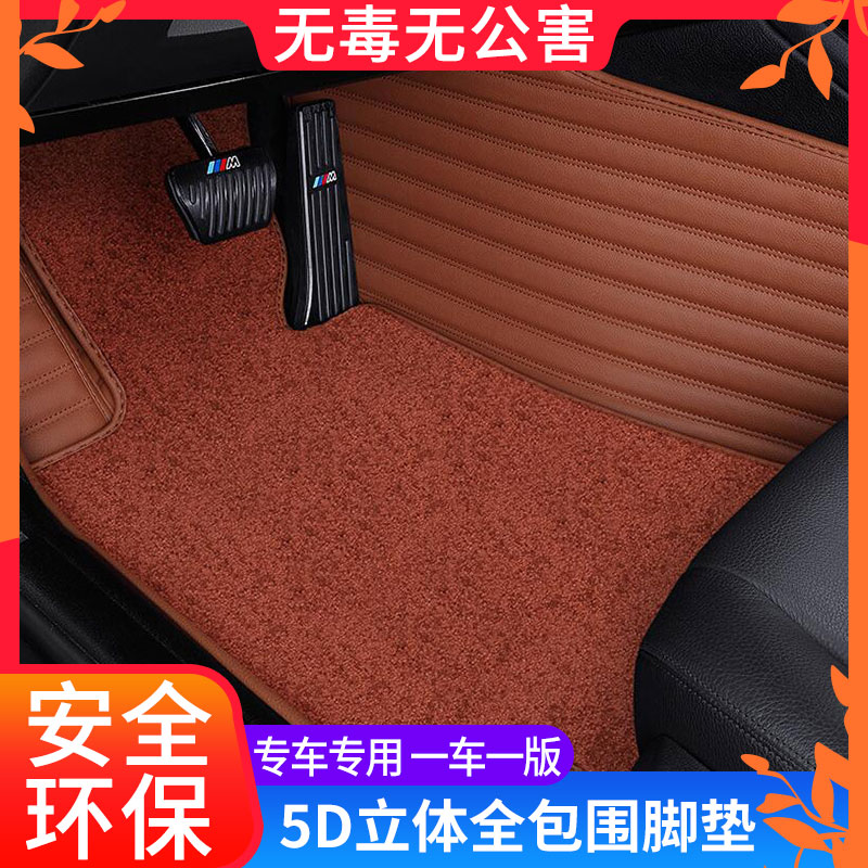 【银行家真皮汽车脚垫】奔驰宝马路虎卡迪拉克【优惠口令YjZ09YzT在类目 汽车/用品/配件/改装, 汽车用品/内饰品, 通用脚垫中 - 来自Buy2taobao.com提供专业的淘宝代购服务