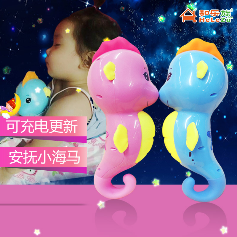 和樂族早教益智寶寶玩具兒童MP3故事機安撫海馬矽膠8G內存下載在類目 玩具/童車/益智/積木/模型, 早教/智能玩具, 兒童MP3/故事機中 - 來自Buy2taobao.com提供專業的淘寶代購服務