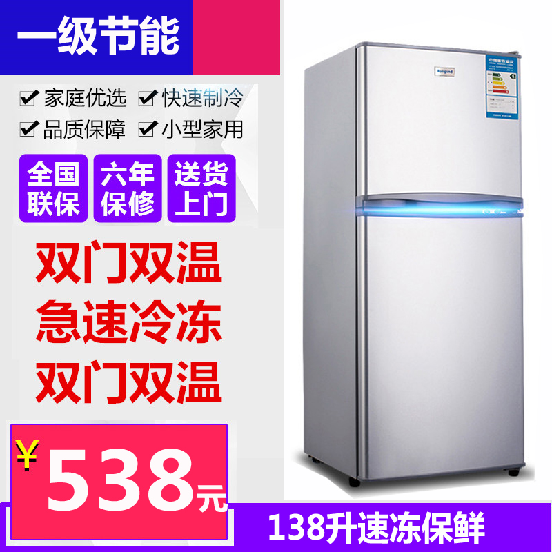 小冰箱迷妳小型冰箱家用車載單雙門冷凍冷藏靜音宿舍雙開門電冰箱在類目 汽車/用品/配件/改裝, 汽車影音/車用電子/電器, 車用電子/電器, 車載冷暖箱中 - 來自Buy2taobao.com提供專業的淘寶代購服務