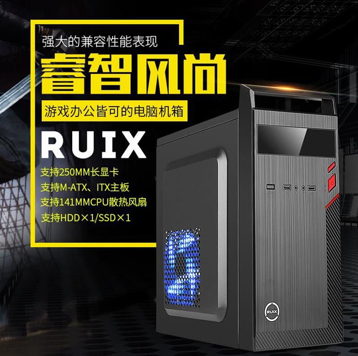 Iron Man M1 Mini Desktop Chassis Host chassis Computer Case Power Chassis MATX recreational machinesin the Computer Hardware/Monitor/Computer Peripherals , Chassis category - from Buy2taobao.com to provide professional Taobao agent buy service