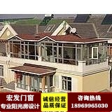 中空钢化玻璃阳光房在类目 家装主材, 环保/除味/保养, 环保系列, 其它中 - 来自Buy2taobao.com提供专业的淘宝代购服务