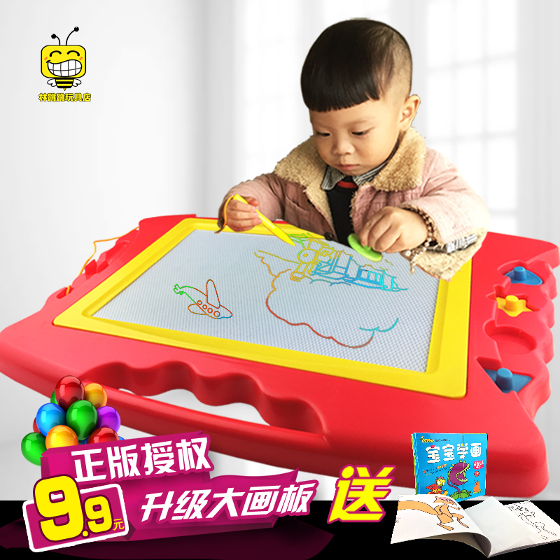 磁性磁力涂鸦板婴儿童画画板写字板可擦男孩女孩宝宝1-3岁2幼儿园在类目 玩具/童车/益智/积木/模型, 绘画类用品, 画板中 - 来自Buy2taobao.com提供专业的淘宝代购服务