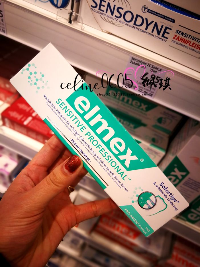 瑞士国民牙膏 elmex 抗敏感牙膏111g 脱敏护龈修复缓解牙敏21年在类目 洗护清洁剂/卫生巾/纸/香薰, 洗发沐浴/个人清洁, 口腔护理, 牙膏中 - 来自Buy2taobao.com提供专业的淘宝代购服务