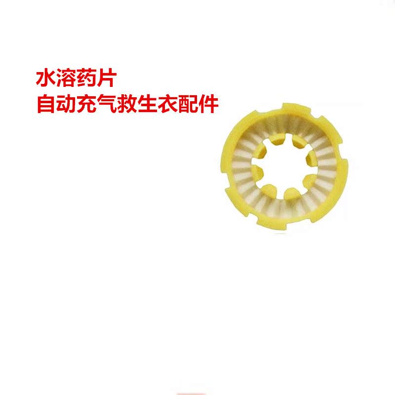 自动充气救生衣配件UML-5进口装置33克55二氧化碳钢气瓶水溶药片|ruв категории движение/йога/фитнес/фанаты товаров, плавание, спасательный жилет - от Buy2taobao.com для оказания профессиональной услуги покупки агента Taobao