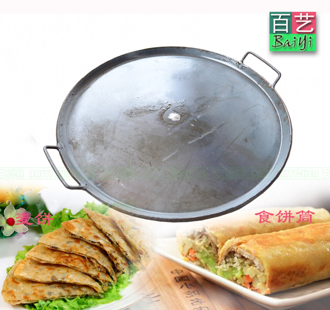 鏊子熬盘食饼筒煎饼锅鏊盘麦饼平底锅不粘锅摊饼锅烙饼台州小吃|ruв категории кухня/посуда, посуда, горшок/горшок/чайник, сковородка/Пан - от Buy2taobao.com для оказания профессиональной услуги покупки агента Taobao