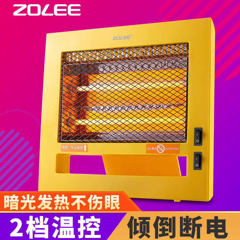 中联小太阳取暖器暗光节能电暖器家用烤火炉电热扇暖风机电暖气|msdalam kategori rumah harian, pes haba/warmers/warmers, Heaters - dari Buy2taobao.com untuk memberikan perkhidmatan ejen Taobao profesional membeli