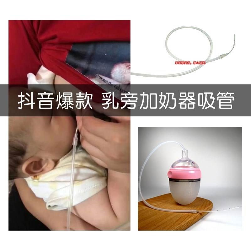 奶瓶式保温瓶重力球可爱硅胶奶粉多用婴儿乳头短小哺乳辅助器软管|ruв категории подгузник/шампунь/вскармливать/тележка кроватью, кубок/посуда/измельчение/Приложение, пипетка - от Buy2taobao.com для оказания профессиональной услуги покупки агента Taobao