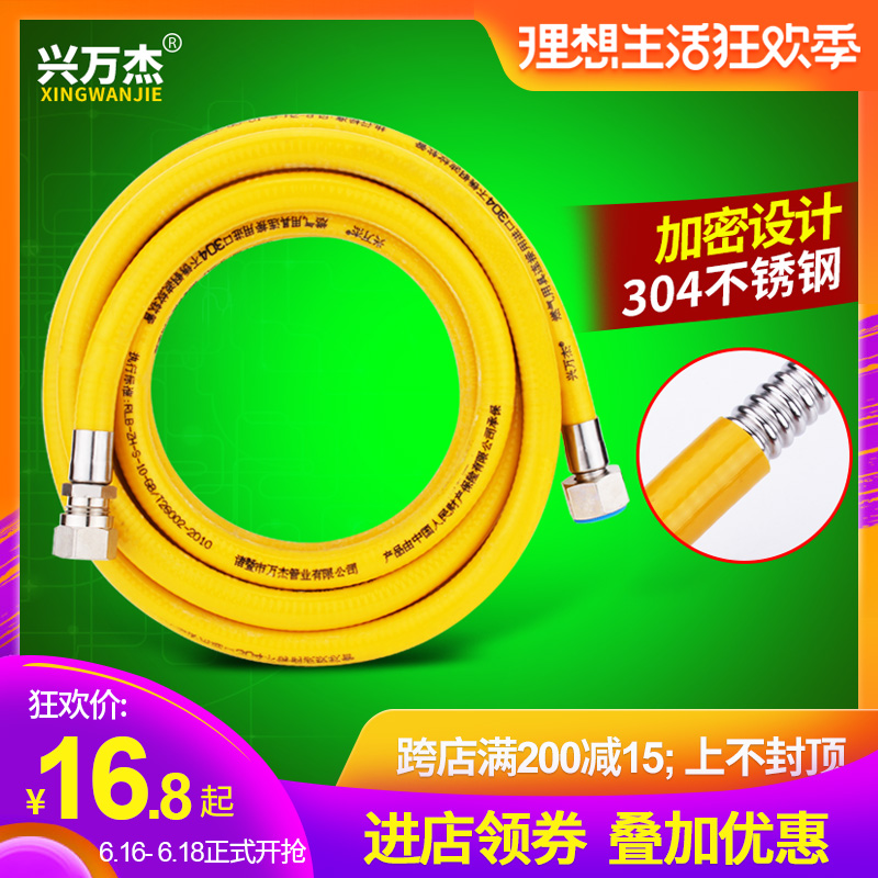 304不锈钢燃气管天然气管煤气管波纹管燃气灶热水器配件防爆软管在类目 基础建材, 配件专区, 其它中 - 来自Buy2taobao.com提供专业的淘宝代购服务