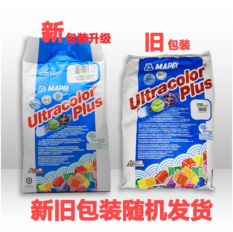 马贝填缝剂2801意大利全进口 超超细腻 荷珠效应 生物阻断防霉在类目 基础建材, 配件专区, 贴砖配件, 勾缝剂中 - 来自Buy2taobao.com提供专业的淘宝代购服务