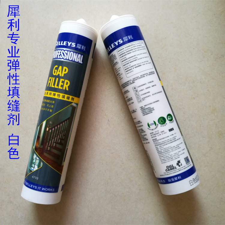 Sharp elastic Sealant Wall Repair Adhesive Sealant Glass, plastic Water white silica gel US joint agentin the Basic building materials , Accessories Area , Tiling accessories , Grouts category - from Buy2taobao.com to provide professional Taobao agent buy service