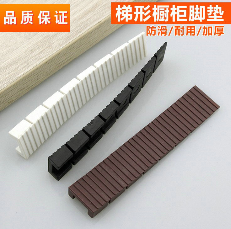 brown/white Trapezoid cupboard door mat Plastic balance door mat Wardrobe Accessories Steppin furniture Rubber padin the Basic building materials , Home Hardware , Furniture Hardware , Furniture pads category - from Buy2taobao.com to provide professional Taobao agent buy service