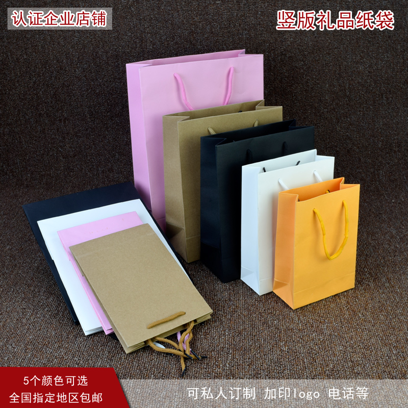 纸袋定做 现货 礼品袋 手提服装袋 印刷 加印logo 竖版多尺寸在类目 办公设备/耗材/相关服务, 包装设备/标牌及耗材, 礼品袋/塑料袋中 - 来自Buy2taobao.com提供专业的淘宝代购服务
