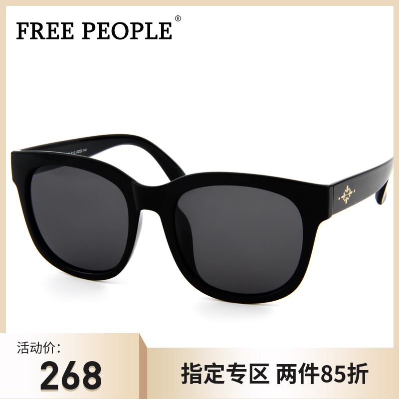 Polarizing sunshade Free People Fashion Sunglasses man black Trend sunlight glasses Popular modelsin the ZIPPO/Swiss Army Knife/Glasses , Sunglasses category - from Buy2taobao.com to provide professional Taobao agent buy service