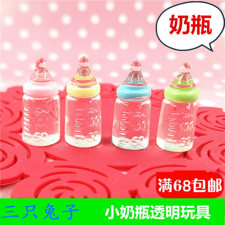 684分bjd娃娃屋sd配件dd场景模型迷你食玩微缩袖珍小奶瓶子|ruв категории игрушка/коляска/головоломка/блоки/модель, кукла/аксессуары - от Buy2taobao.com для оказания профессиональной услуги покупки агента Taobao
