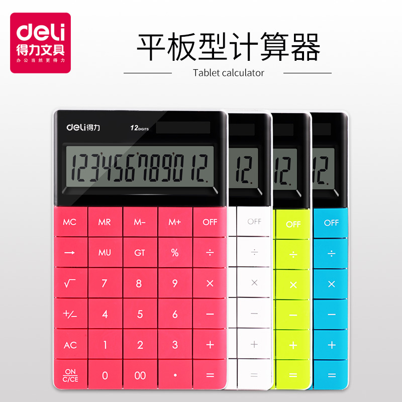 Effective Flat Calculator originality Large screen Key student Calculator to work in an office Finance Dedicated Simplicity Calculatorin the Electronic Dictionary/Electronic paper book/Stationery , Calculator category - from Buy2taobao.com to provide professional Taobao agent buy service