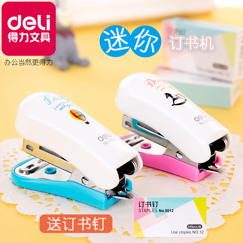 得力迷妳訂書機小學生用多功能創意可愛卡通標准型省力裝訂器文具在類目 電子詞典/電紙書/文化用品, 裝訂用品, 訂書機中 - 來自Buy2taobao.com提供專業的淘寶代購服務