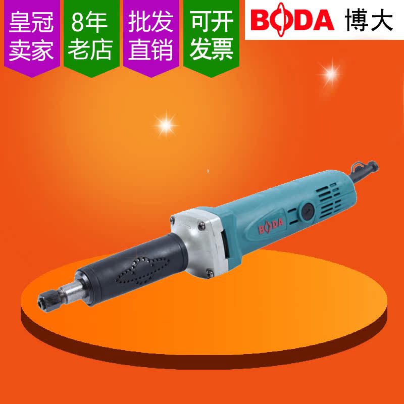 博大GD2-25電磨頭GD1-3直磨機內磨機打磨機電動工具在類目 五金/工具, 電動工具, 電磨/角磨機中 - 來自Buy2taobao.com提供專業的淘寶代購服務