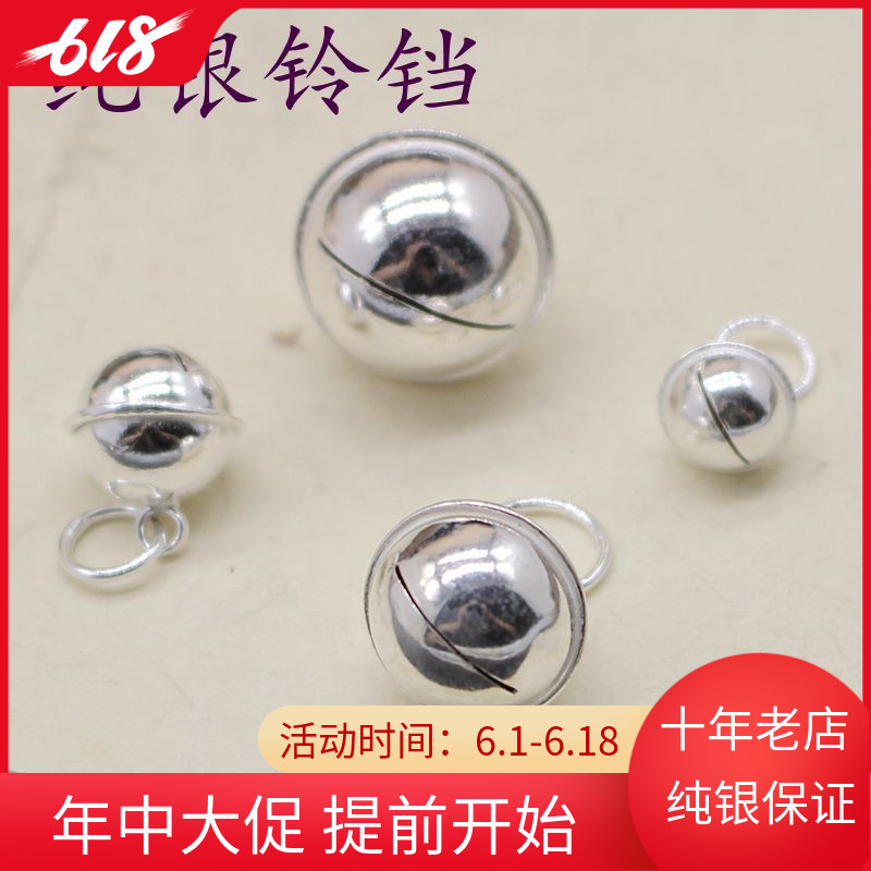 s990 Sterling Silver Bells 6, 8MM Cute bells DIY Silver accessories Red string bracelet Anklet Necklace Material Sciencein the Accessories/Fashion Jewelry, Pendant/Pendant category - from Buy2taobao.com to provide professional Taobao agent buy service